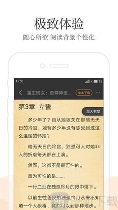 m6米乐app网页登录